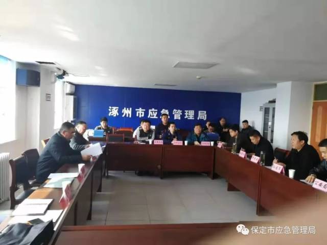 保定市应急管理局副局长王会义带队到涿州市督导"两会"期间安全生产