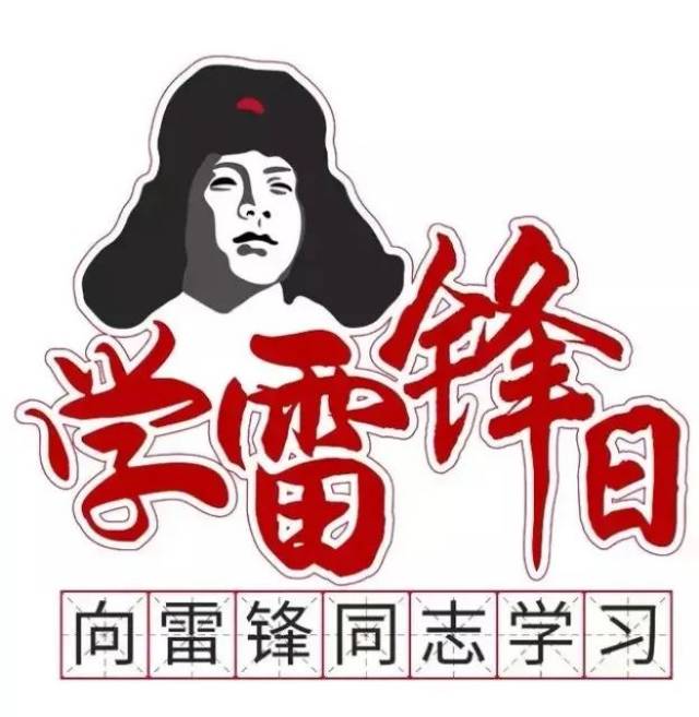 学雷锋纪念日丨传承雷锋精神,高陵志愿者在行动