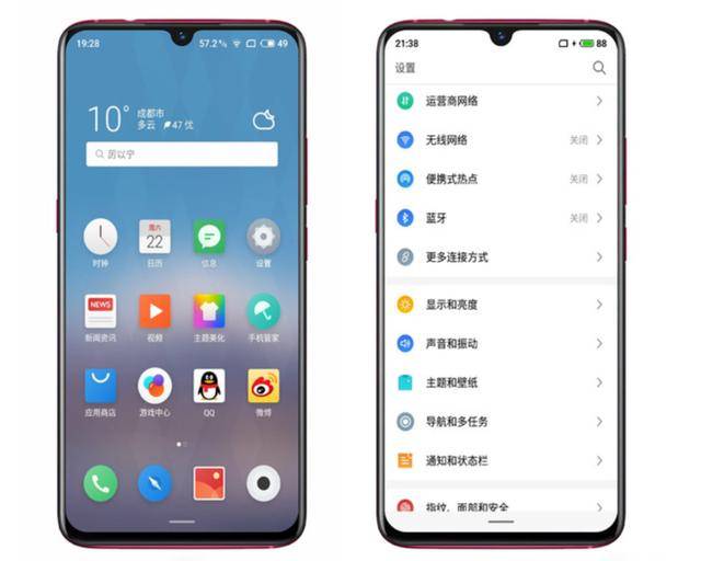 李楠直播晒魅族note9真机,小水滴诚意十足