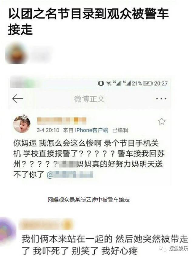 德普反告前妻;疑似蒋劲夫朋友圈曝光;钮承泽被曝回归《跑马》剧