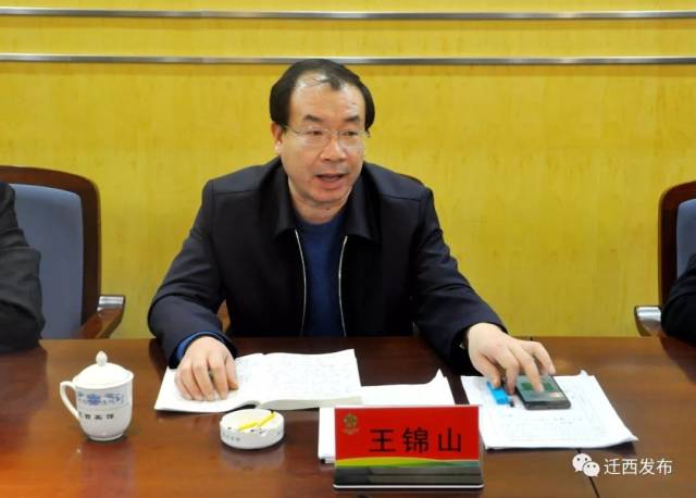 3月4日下午, 迁西县拆违拆迁及公路沿线深度治理工作调度会在县会议