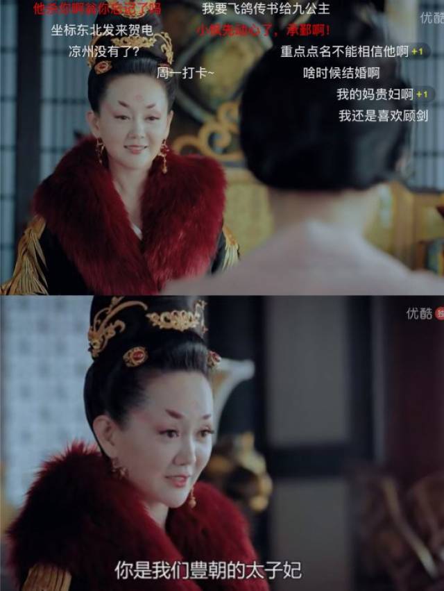 张定涵 偷偷告诉你隐藏在《东宫》中的彩蛋