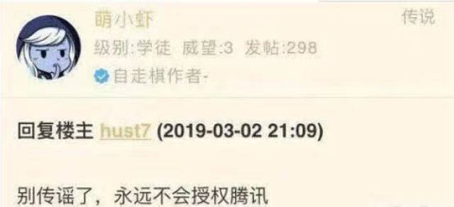 《刀塔自走棋》的内忧外患