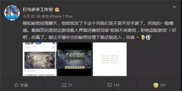 《刀塔自走棋》的内忧外患