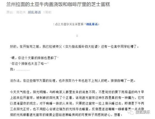 德普反告前妻;疑似蒋劲夫朋友圈曝光;钮承泽被曝回归《跑马》剧
