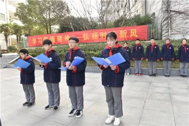 "学习雷锋精神 弘扬时代新风"——南京市旭东中学学雷锋系列活动如火