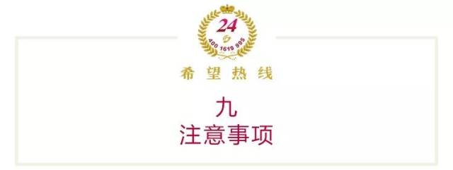 希望24热线志愿者招募丨心理咨询师实践成长平台