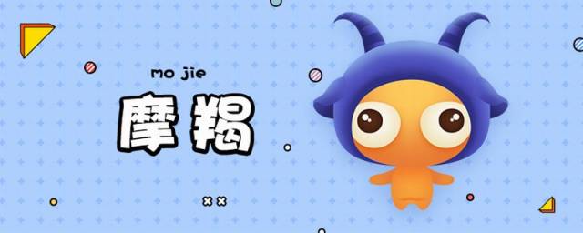 月亮星座摩羯座有男生和双鱼座特点v星座去哪图片