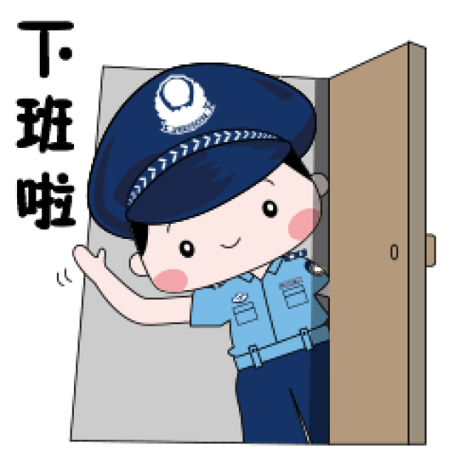 感觉身体被掏空 赶紧补补觉回回血~ 小博建议你做个好人 要不然我不会