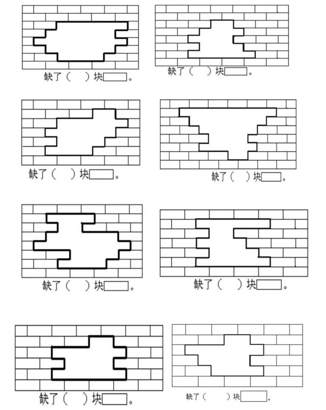 家长注意:一年级数学下册《补砖,补墙》专题练习,让孩子彻底掌握!