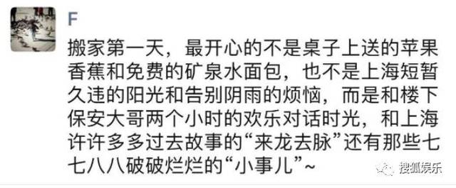 德普反告前妻;疑似蒋劲夫朋友圈曝光;钮承泽被曝回归《跑马》剧