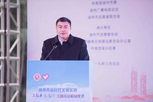 团市委副书记杨国志就"三服务·志愿行"作 表态发言