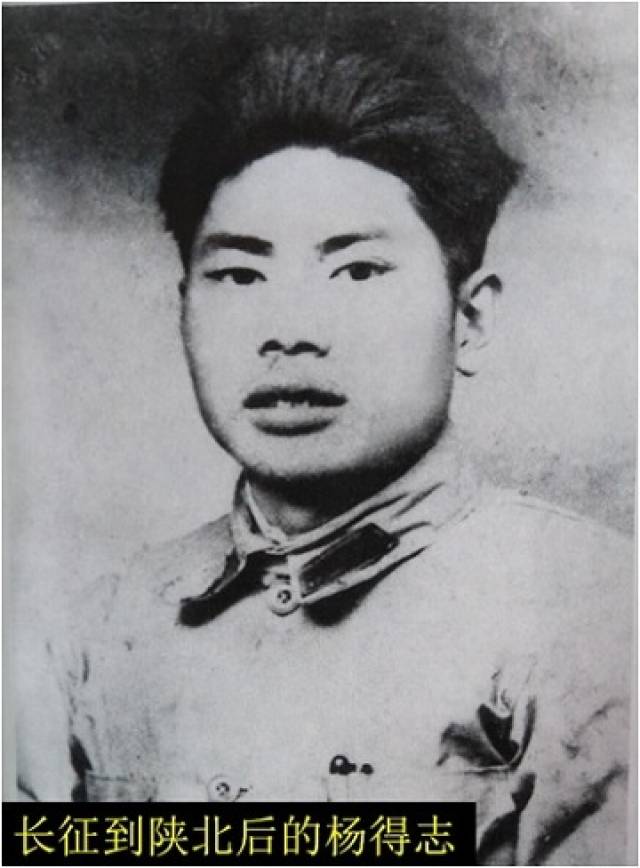 红军长征中三大突击队长及他们后来的人生