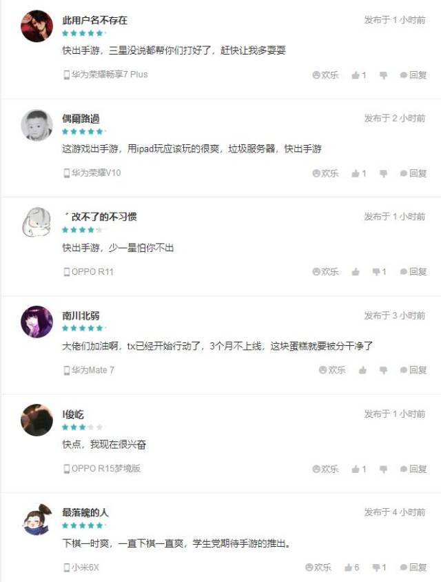 《刀塔自走棋》的内忧外患