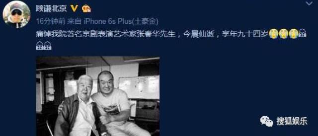 德普反告前妻;疑似蒋劲夫朋友圈曝光;钮承泽被曝回归《跑马》剧