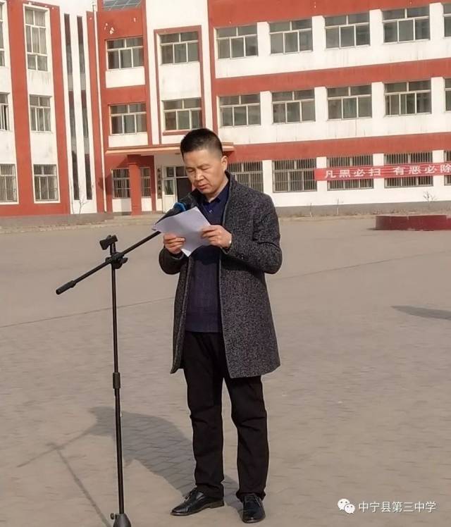 中宁三中校长莫建军同志向全校师生发出向雷锋同志学习的号召:作为