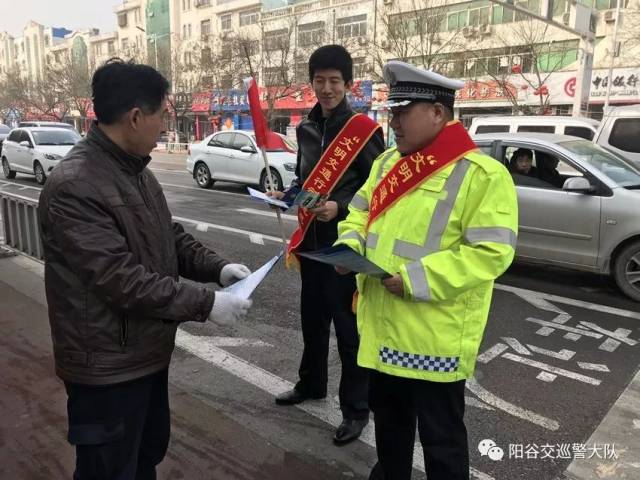 "雷锋日"的阳谷交警们,在大街上这是干啥呢?