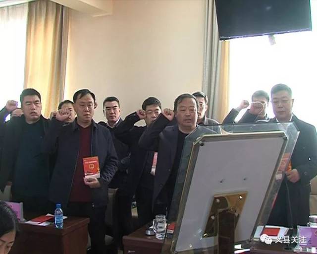 义县第十八届人大常委会召开第十二次会议