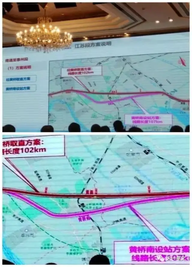 北沿江高铁线路全图:黄桥站已经开始招标协调会?