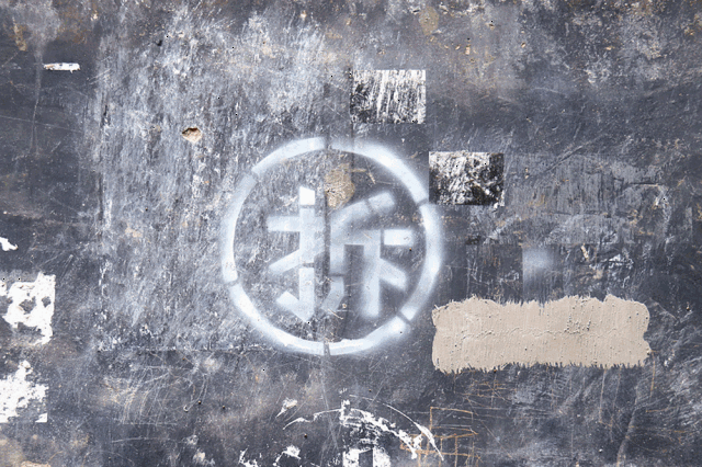 清远这条老街,这座老房子.如今饱经岁月,每走一步都