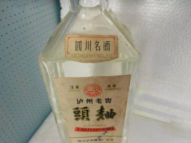 中国极品白酒排行榜