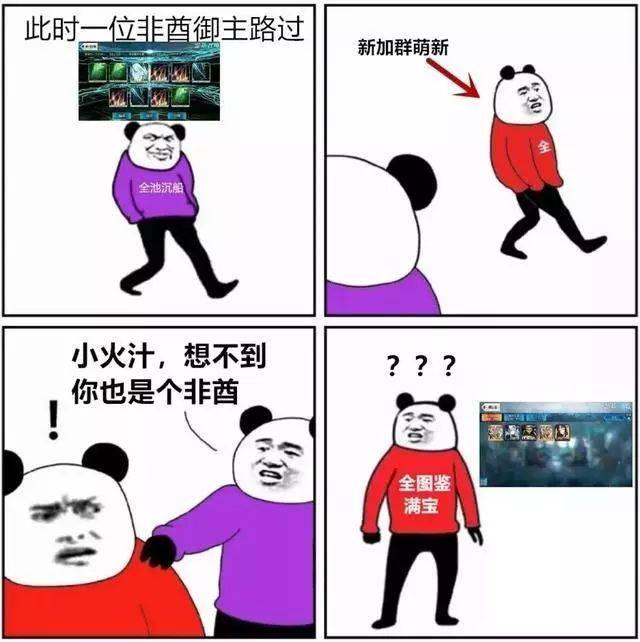 笑容逐渐消失↓