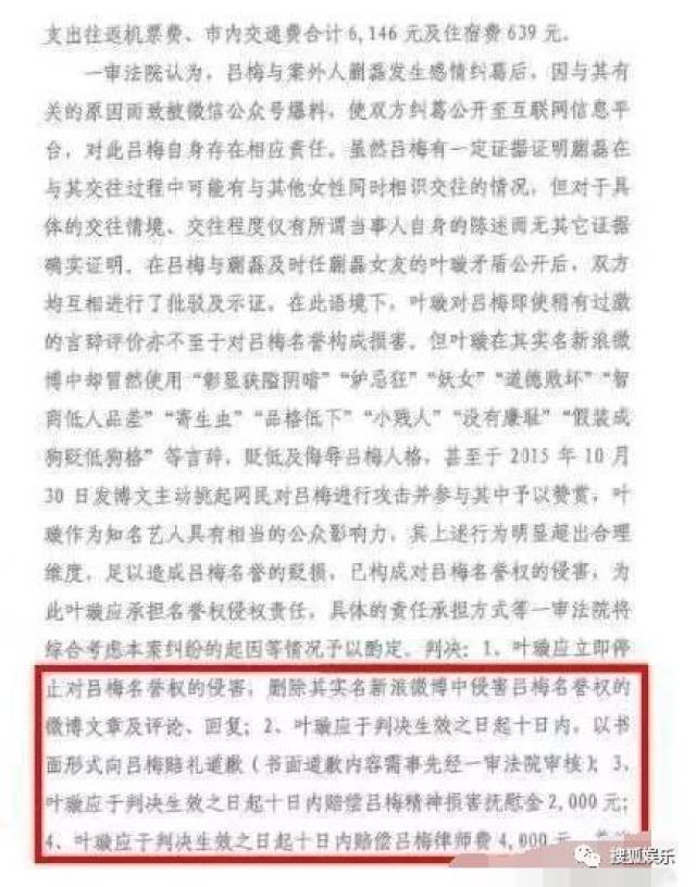德普反告前妻;疑似蒋劲夫朋友圈曝光;钮承泽被曝回归《跑马》剧
