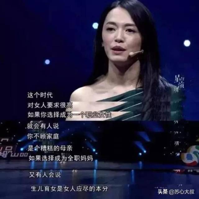 没办法,这个世界的话语权,大部分仍然掌握在男性手里,改变这些尚需