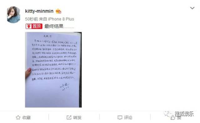 德普反告前妻;疑似蒋劲夫网页游戏私服发布网朋友圈曝光;钮承泽被爆回归《跑马》剧