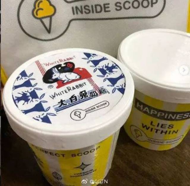 认真脸:大白兔奶糖冰淇淋侵害大白兔商标权吗