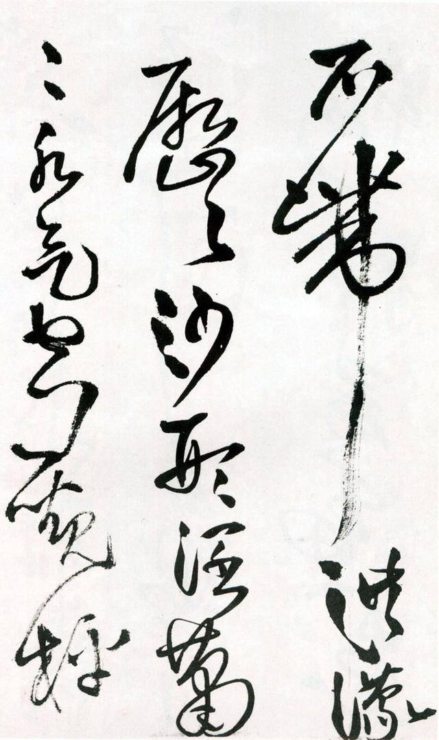 王铎《草书诗卷》,书王铎旧诗15首