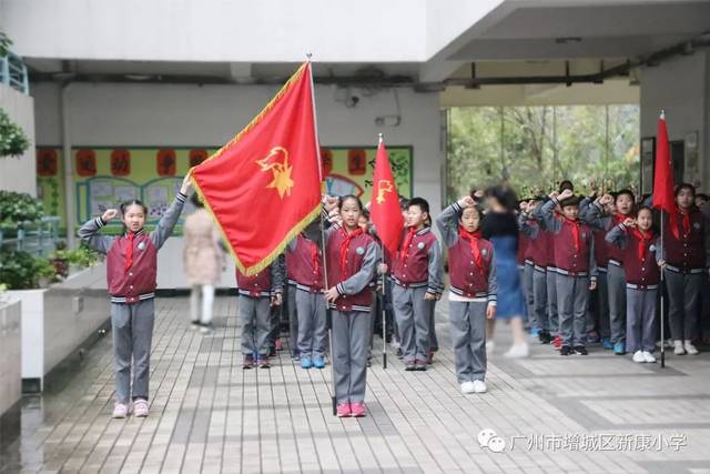 新康小学 | 学习雷锋好榜样,争做"新"少先队员