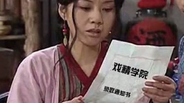 神吐槽:塑料姐妹花 永远不分家