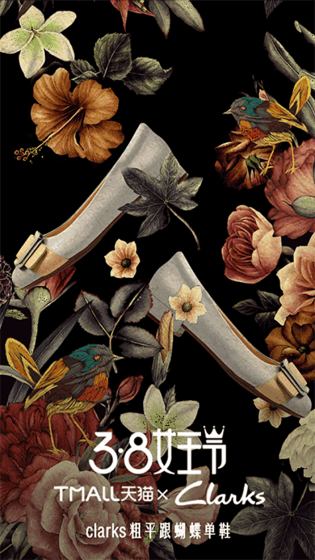 找灵感|最优秀的女神节热点海报都在这