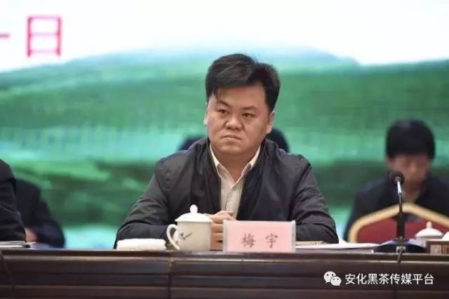 宜章县人民政府县长张润槐,沅陵县人大常委会副主任钟群英等部分市州