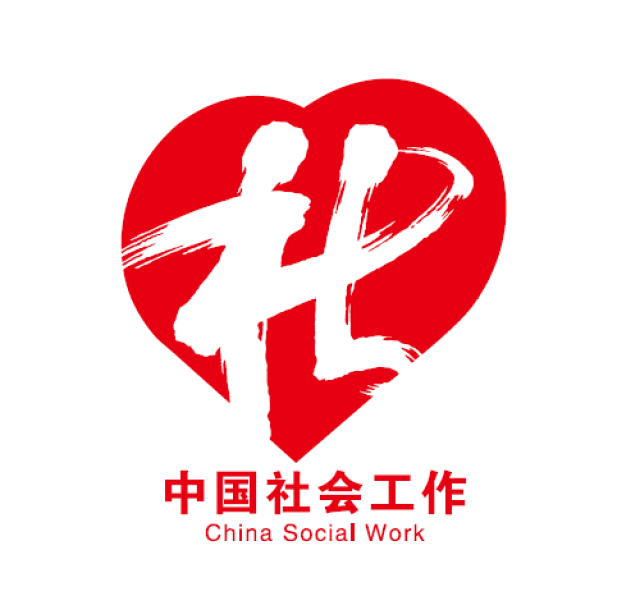 民政部:"中国社会工作"统一标志正式发布启用