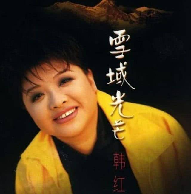 韩红直言自己年轻时候是校花,晒出青春期照片惹争议,网友:不像