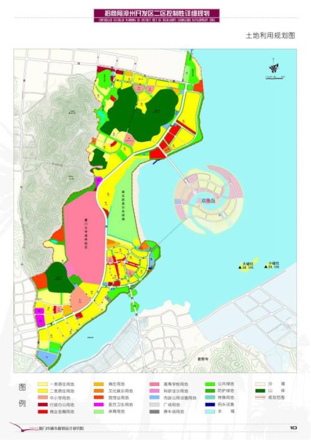 修改前:《招商局漳州开发区二区控制性详细规划》土地利用规划图