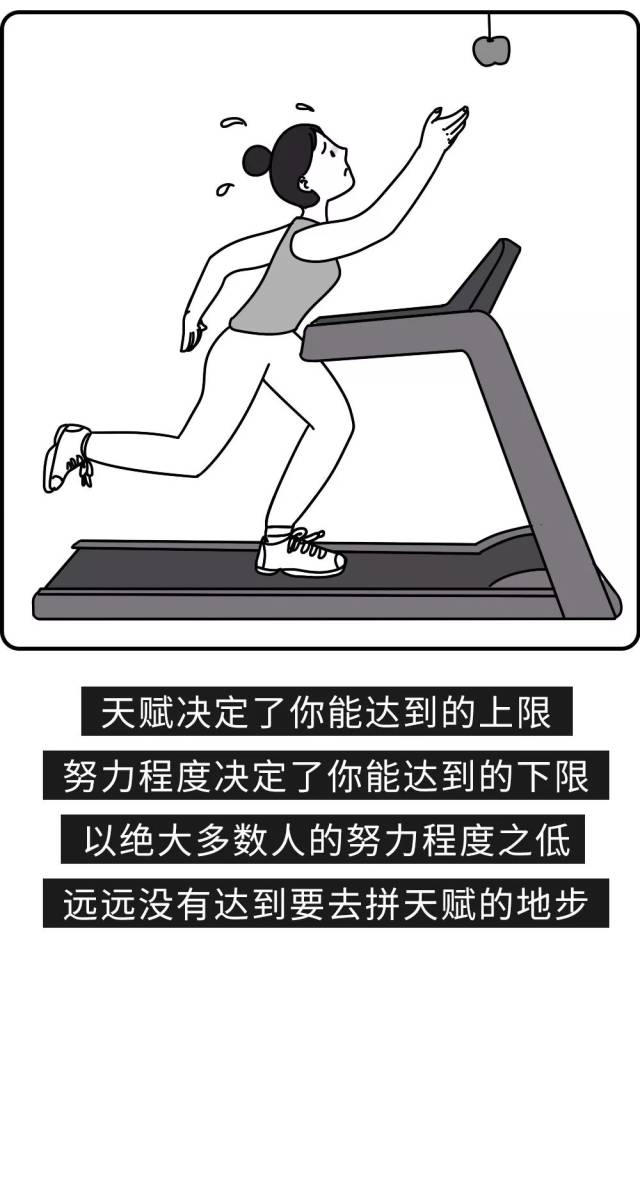 拾句 | 成年人生存指南,18岁以下勿进 !