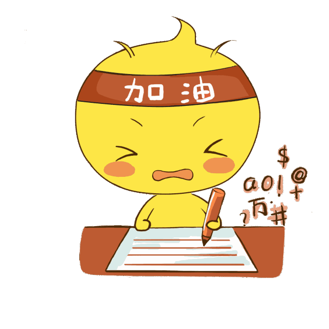 二月初三拜考神,冲刺高考不用愁
