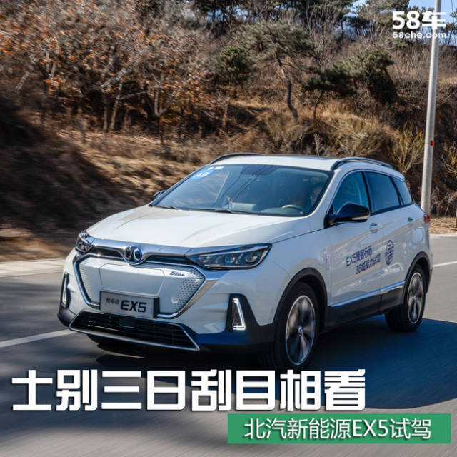 而最早入局的北汽集团在去年发布绅宝智行设计理念之后,北汽新能源也
