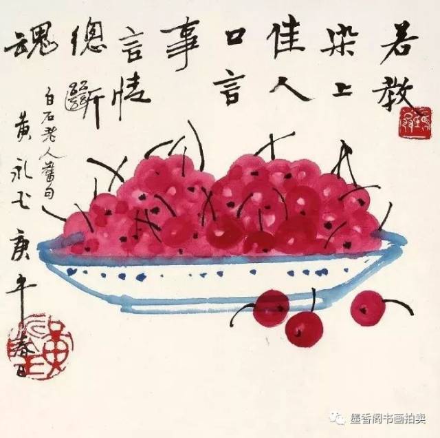国画名家笔下的红樱桃,好想咬一口!