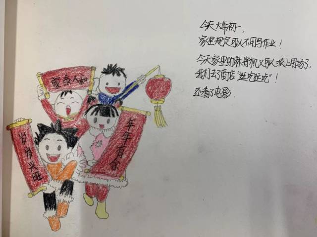 牛娃作品|牛小凯迪克,绘本绘快乐——德育优秀寒假作业展
