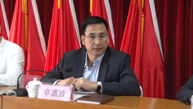 吴学星任彭湃中学负责人