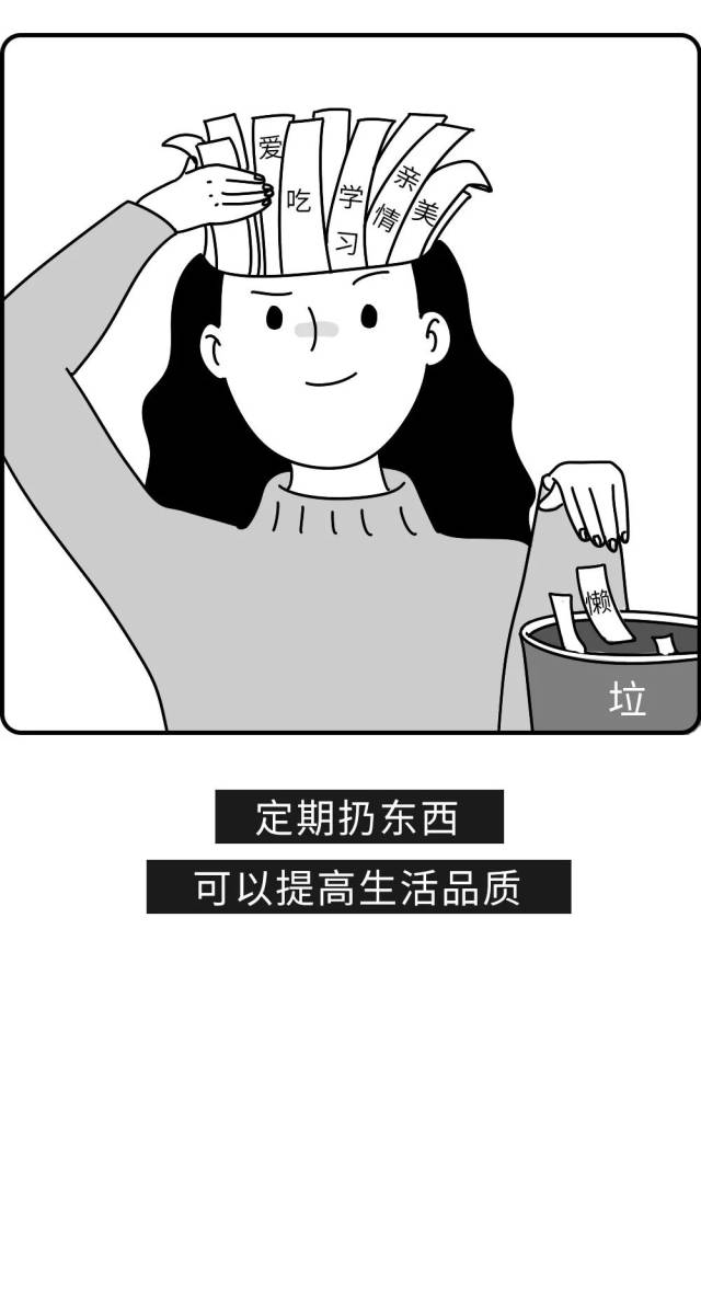 拾句 | 成年人生存指南,18岁以下勿进 !