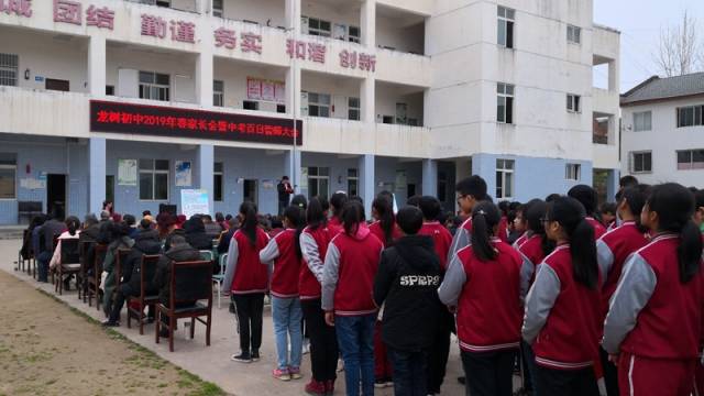三台县各中学举行迎战中考百日冲刺誓师大会