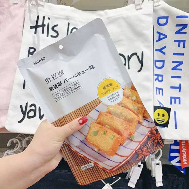 名创优品家的鱼豆腐一袋里面有10个,包装精简,便于携带