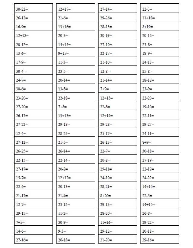 小学一年级数学下册30以内加减法口算题