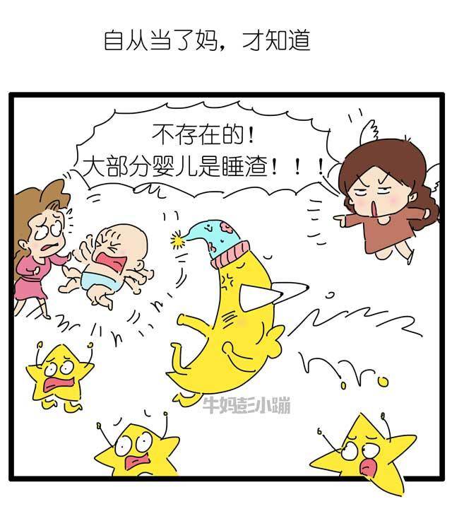 祝您拥有婴儿般的睡眠哄睡妈妈肯定没生过娃