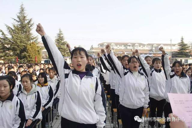 逐鹿百日谁与争锋,职教学子尽展风采——林州职教中心高考百日冲刺